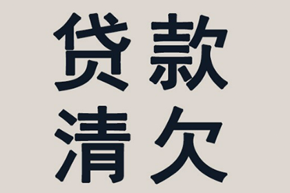 顺利解决建筑公司200万材料款纠纷